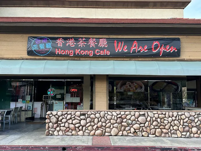 Hong Kong Cafe 1