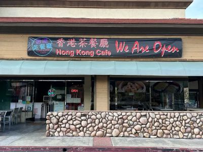 Hong Kong Cafe 0