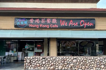 Hong Kong Cafe