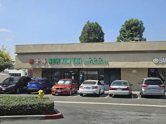 New Kim Tar BBQ Restaurant 1