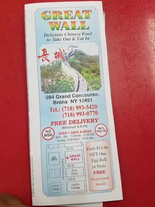 Great Wall 8
