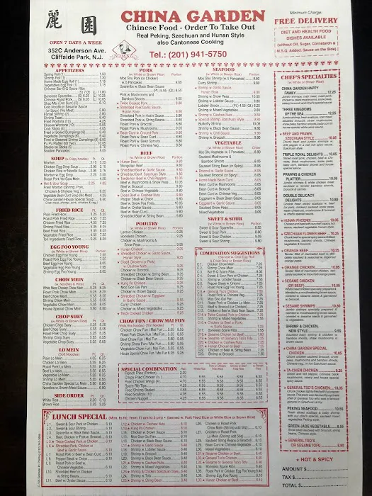 China Garden 7