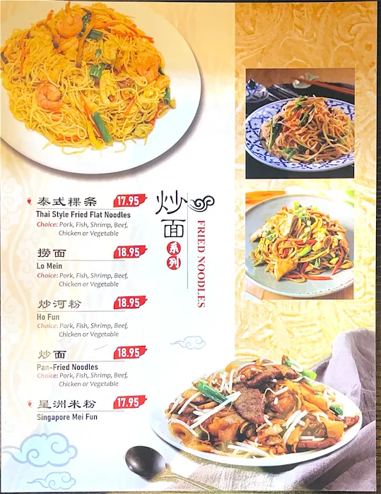 Ming Mun 6