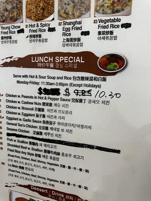 Soup Dumpling Plus 5