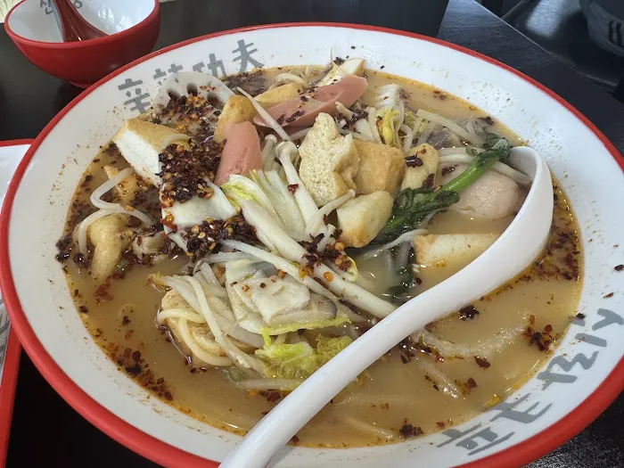 XIN LA GONG FU 辛辣功夫 麻辣烫 신라쿵푸 마라탕 3