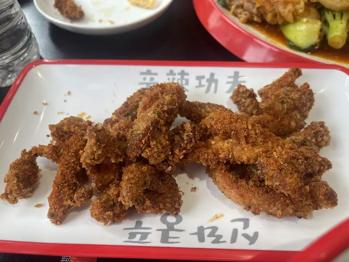 XIN LA GONG FU 辛辣功夫 麻辣烫 신라쿵푸 마라탕 8