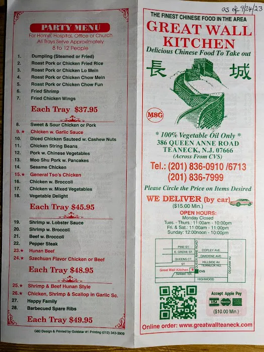 Great Wall Kitchen 10