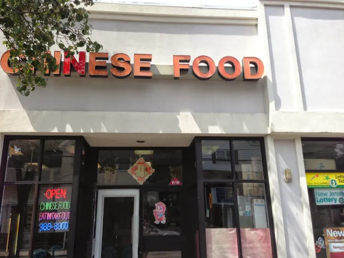 Empire Szechuan Restuarant 6