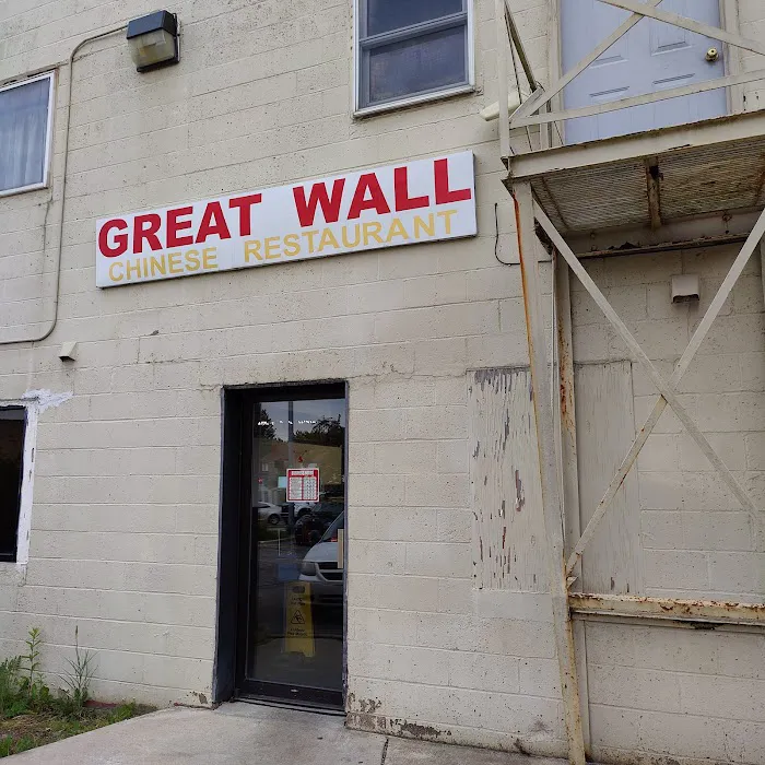 Great Wall Restaurant 2