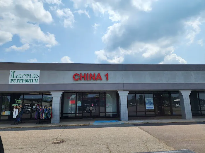China 1 1