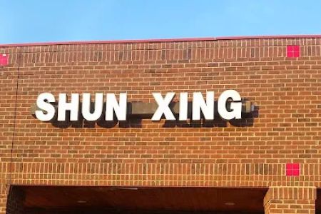 Shunxing Chinese Restaurant