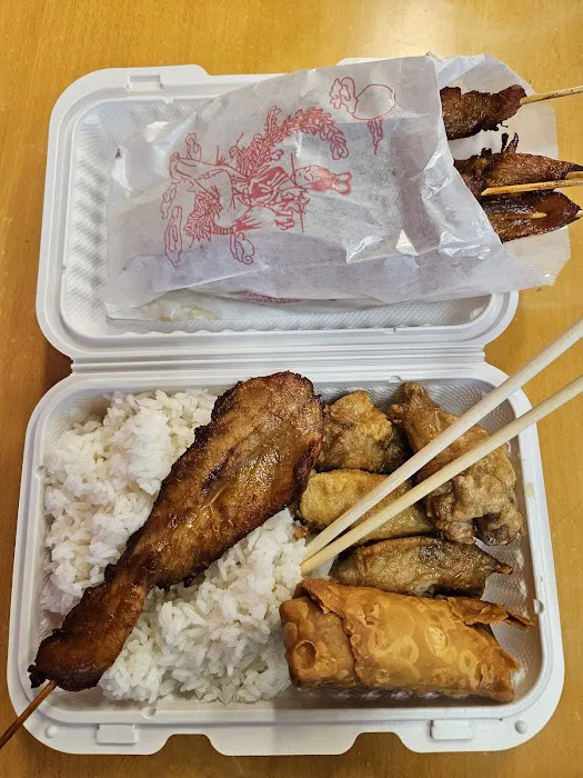 Jin Chinese Restaurant 2