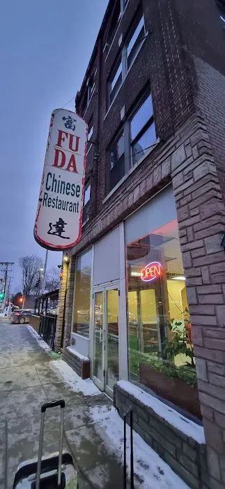 Fu Da Chinese Restaurant 1