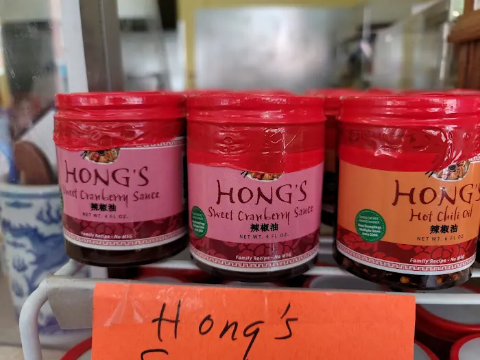 Hong's Chinese Dumplings 5