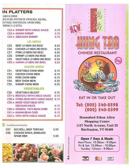 Hung Tao 5