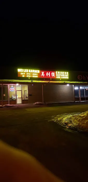 Mei Lee Garden Restaurant 8