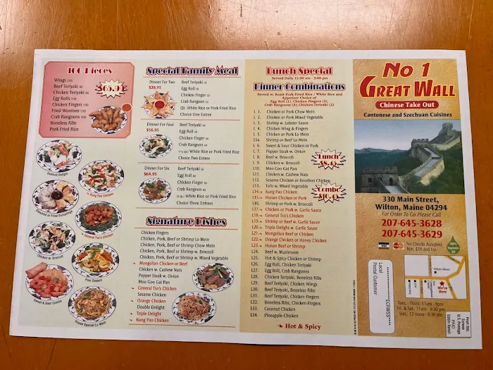 New Great Wall 新長城 9