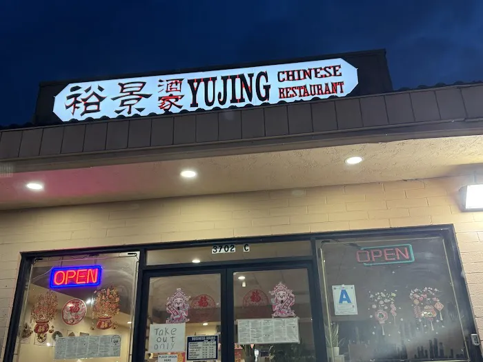 YuJing Chinese Restaurant 2
