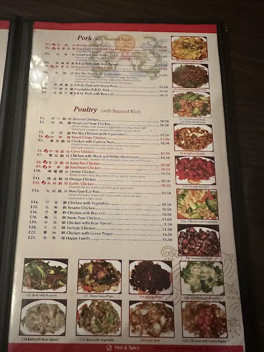 Kam Lun Chinese Restaurant 5