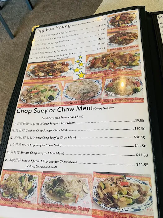 Mulan Chinese Restaurant 8
