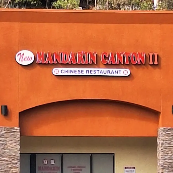 New Mandarin Canton Chinese Restaurant 10