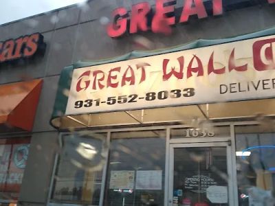 Great Wall 1 0