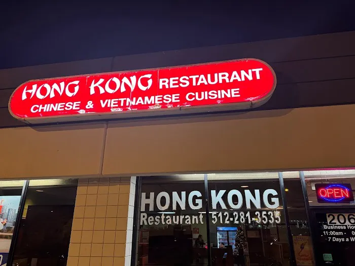 Hong Kong Restaurant 1