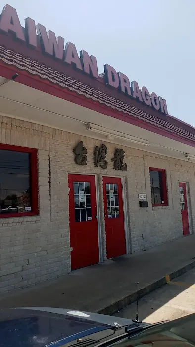 Taiwan Dragon Chinese Restaurant (台灣龍) 2
