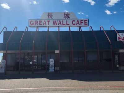 Great Wall Cafe 0