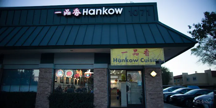 Hankow Cuisine 1