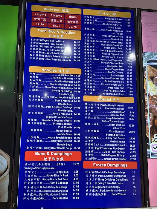 Han’s Kitchen 6