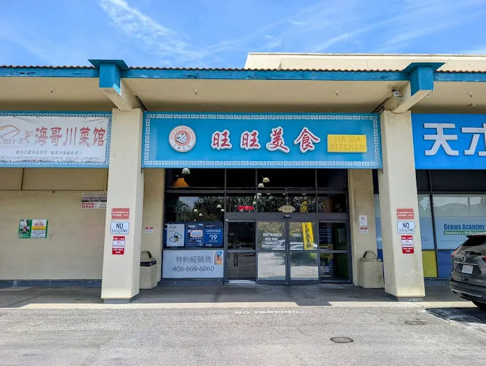 Han’s Kitchen 3