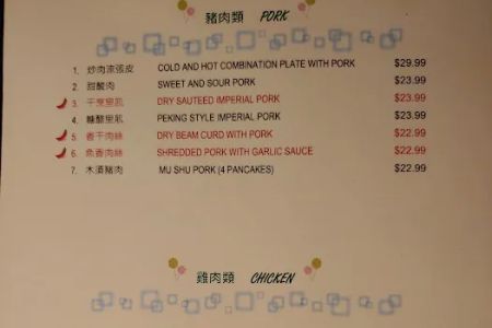 Kiku Restaurant u9999u82d1 ud5a5uc6d0