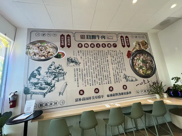 LeShan Beef 乐山古镇跷脚牛肉 8