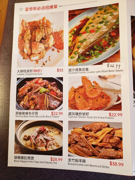Golden Palace Restaurant 6