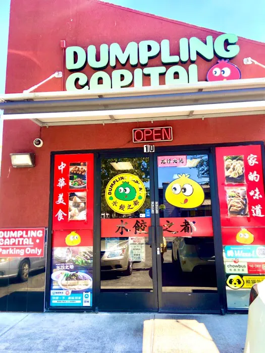 Dumpling Capital 8
