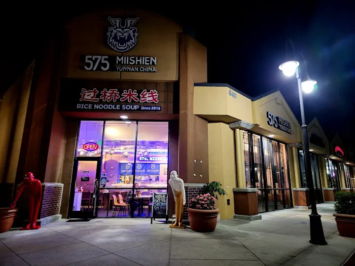 575 Miishien(Rice noodle soup) 1