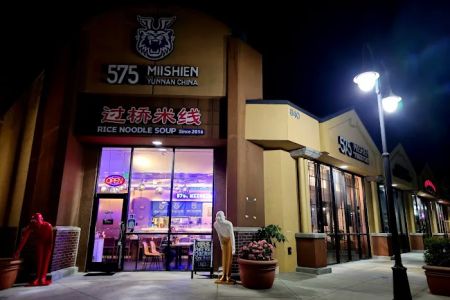 575 Miishienuff08Rice noodle soupuff09