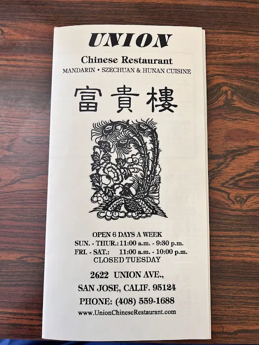 Union Chinese Restaurant 3
