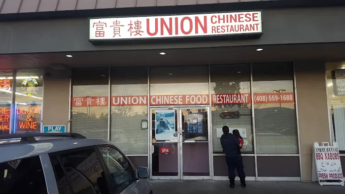 Union Chinese Restaurant 8