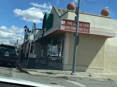 Edna Ray Chinese Restaurant 0