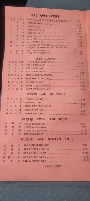 Tea Garden Chinese Restaurant 5