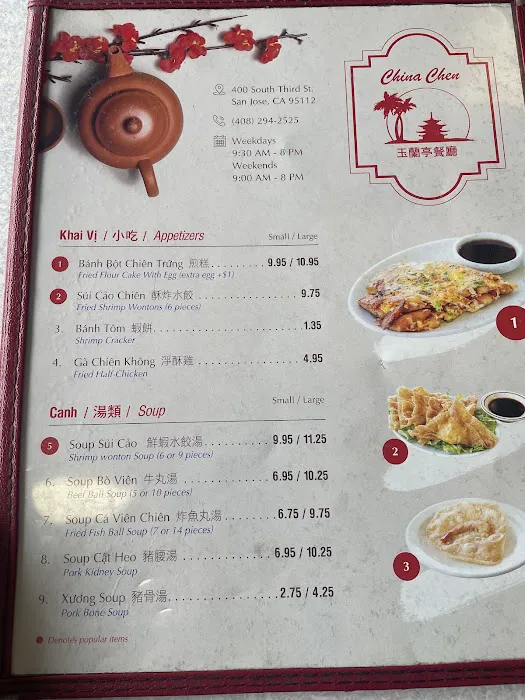 China Chen 6