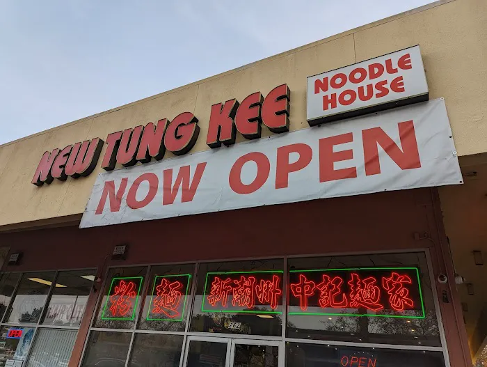 New Tung Kee Noodle House 1