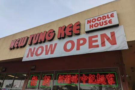 New Tung Kee Noodle House