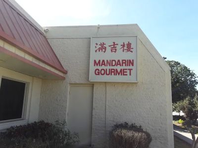 Mandarin Gourmet Restaurant 滿吉樓 0