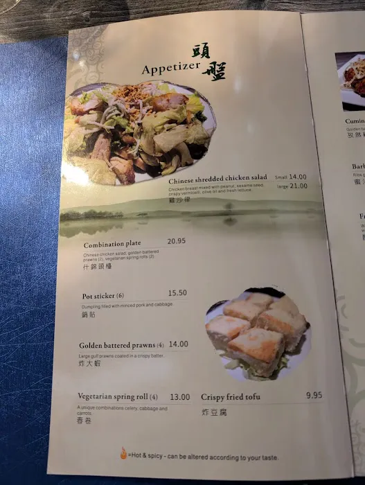 Hong's Gourmet 2