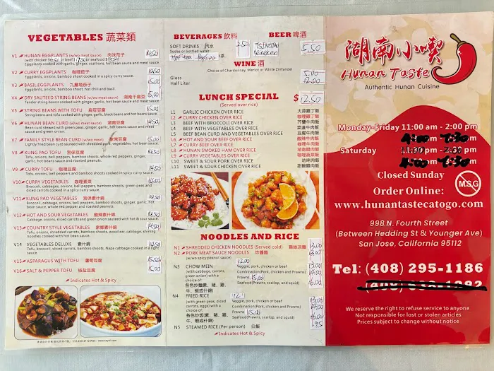 Hunan Taste Restaurant 10