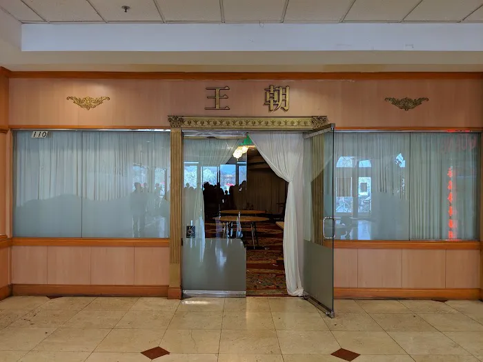 Dynasty Chinese Cuisine 1