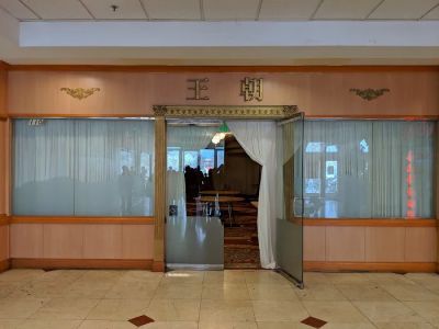 Dynasty Chinese Cuisine 0